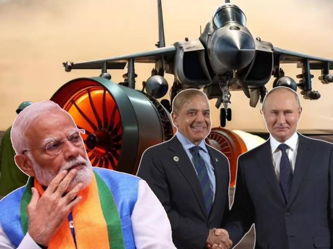 Russia decision to supply JF-17 jet engines to Pakistan a failure of PM's personalised diplomacy, says Congress | भारताचा विश्वासू मित्र देश रशिया करणार पाकिस्तानची मदत?; JF 17 लढाऊ विमानाला पुरवणार इंजिन