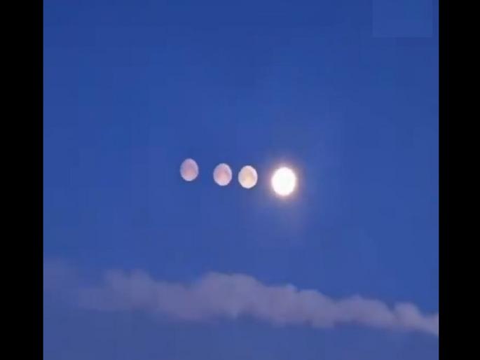 Four 'moons' were seen in sky at the same time; rare astronomical event happen in russia | एकाच वेळी आकाशात दिसले चार ‘चंद्र’; ही दुर्मिळ खगोलीय घटना कुठे घडली? पाहा... Four 'moons' were seen in sky at the same time; rare astronomical event happen in russia | एकाच वेळी आकाशात दिसले चार ‘चंद्र’; ही दुर्मिळ खगोलीय घटना कुठे घडली? पाहा...