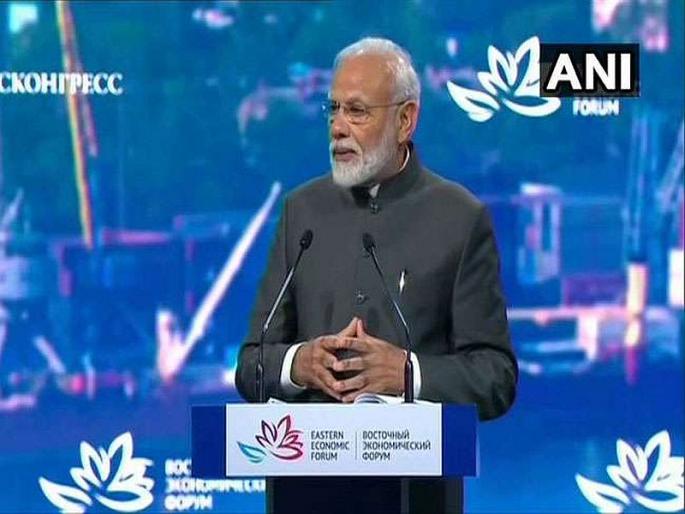 Modi in Russia updates: India to give $1 billion line of credit for development of Russia's Far East region | जगात 2024पर्यंत भारत आर्थिक महाशक्ती बनेल - नरेंद्र मोदी Modi in Russia updates: India to give $1 billion line of credit for development of Russia's Far East region | जगात 2024पर्यंत भारत आर्थिक महाशक्ती बनेल - नरेंद्र मोदी