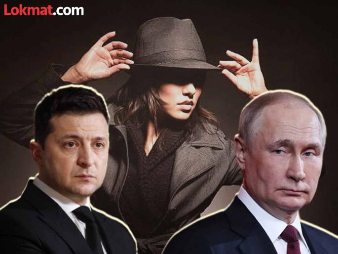 Russia Ukraine War: Who was the spy sent to Zelensky to defeat Putin? Who was the target of Ukraine in Russia? | पुतीन यांना हरवण्यासाठी झेलेन्कींना पाठवल्या गुप्तहेर ललना, रशियात युक्रेनच्या टार्गेटवर होतं कोण?  