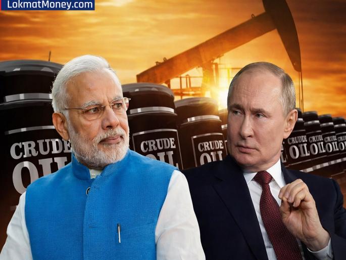 Russian Oil Import: US pressure; India's Russian oil imports decreased, Turkey on second top | अमेरिकेच्या दबावाचा परिणाम; भारताची रशियन तेल आयात घटली, तुर्कीने मारली बाजी... Russian Oil Import: US pressure; India's Russian oil imports decreased, Turkey on second top | अमेरिकेच्या दबावाचा परिणाम; भारताची रशियन तेल आयात घटली, तुर्कीने मारली बाजी...