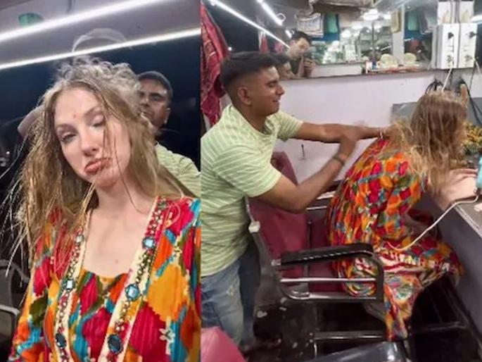 A young Russian girl got a head massage from a barber in Mumbai, see what she said afterwards... | मुंबईतील न्हाव्याकडून रशियन तरूणीने करून घेतली हेड मसाज, बघा त्यानंतर काय म्हणाली ती... A young Russian girl got a head massage from a barber in Mumbai, see what she said afterwards... | मुंबईतील न्हाव्याकडून रशियन तरूणीने करून घेतली हेड मसाज, बघा त्यानंतर काय म्हणाली ती...