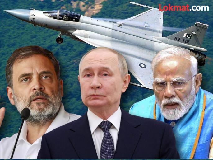 India-Russia Relation: Russia supplying fighter jet engines to Pakistan? BJP counterattacks Congress's claim | रशियाकडून पाकिस्तानला फायटर जेट इंजिनचा पुरवठा? काँग्रेसच्या दाव्यावर भाजपचा पलटवार...