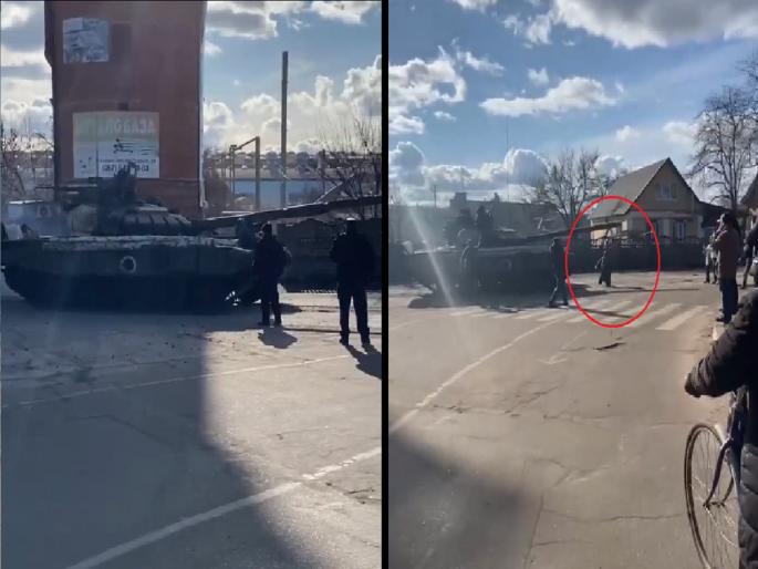Russia | Ukraine | Russia-Ukraine war | Ukrainian man alone fights Russian tank, see VIDEO | Russia Ukraine War: शौर्याला सलाम! युक्रेनच्या व्यक्तीने एकट्याने केला रशियन टँकचा सामना, पाहा VIDEO Russia | Ukraine | Russia-Ukraine war | Ukrainian man alone fights Russian tank, see VIDEO | Russia Ukraine War: शौर्याला सलाम! युक्रेनच्या व्यक्तीने एकट्याने केला रशियन टँकचा सामना, पाहा VIDEO