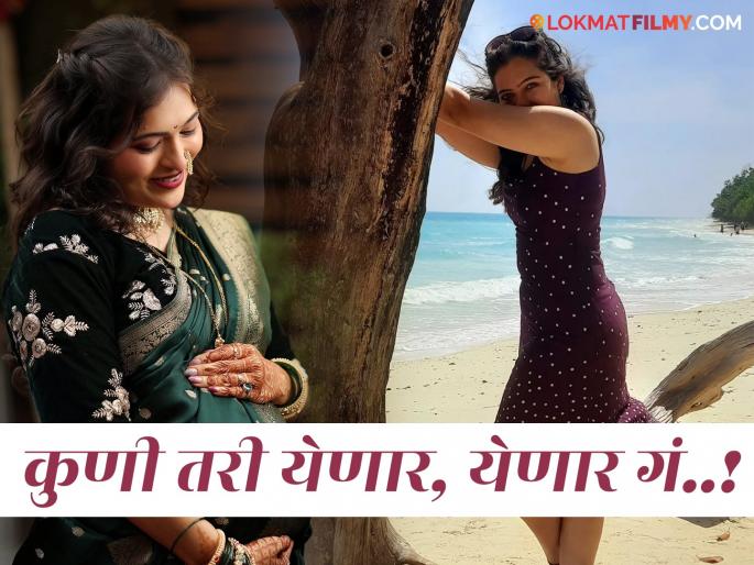 actress rutuja chipade from the Marathi serial world will soon become a mother, shared a photo of her baby bump and gave the good news. | मराठी मालिकाविश्वातील ही अभिनेत्री लवकरच होणार आई, बेबी बंपचा फोटो शेअर करत दिली गुडन्यूज actress rutuja chipade from the Marathi serial world will soon become a mother, shared a photo of her baby bump and gave the good news. | मराठी मालिकाविश्वातील ही अभिनेत्री लवकरच होणार आई, बेबी बंपचा फोटो शेअर करत दिली गुडन्यूज