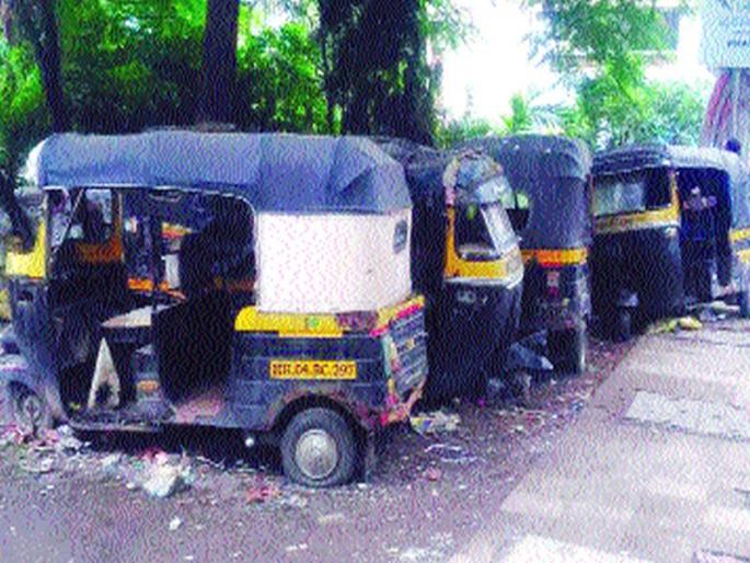 Non-alcoholic appetite in rickshaw, Roadromyoch also fury | बेवारस रिक्षात मद्यपींचा अड्डा, रोडरोमिओचाही उपद्रव Non-alcoholic appetite in rickshaw, Roadromyoch also fury | बेवारस रिक्षात मद्यपींचा अड्डा, रोडरोमिओचाही उपद्रव