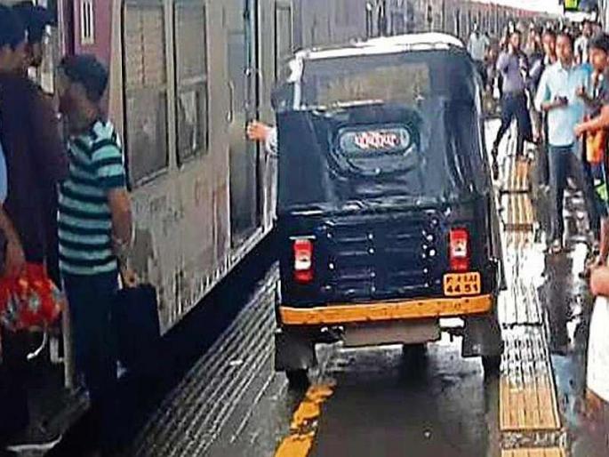 Rickshaw driver lodged a crime who drive on railway platfor | रिक्षा चालकावर गुन्हा दाखल, रेल्वे प्लॅटफॉर्मवर नेली होती रिक्षा Rickshaw driver lodged a crime who drive on railway platfor | रिक्षा चालकावर गुन्हा दाखल, रेल्वे प्लॅटफॉर्मवर नेली होती रिक्षा
