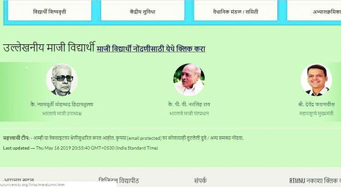 To say, Hidayatullah was the Vice President of India | म्हणे, हिदायतुल्ला होते भारताचे ‘उपाध्यक्ष’ To say, Hidayatullah was the Vice President of India | म्हणे, हिदायतुल्ला होते भारताचे ‘उपाध्यक्ष’