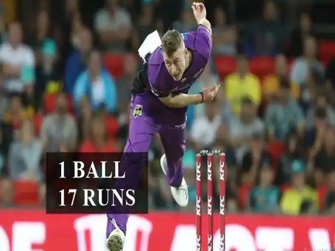 IPL Auction 2021 : Riley Meredith had once conceded 17 runs off 1 legal delivery, Goes to Punjab Kings for 8cr. | IPL Auction 2021 : १ चेंडूंत १७ धावा देणाऱ्या गोलंदाजासाठी पंजाब किंग्सनं मोजले ८ कोटी!
