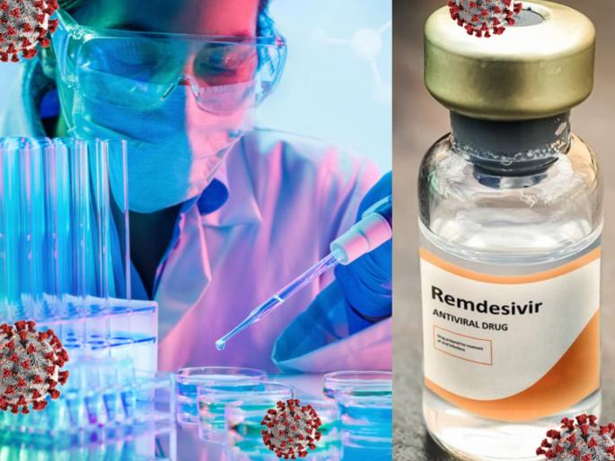 CoronaVirus : Coronavirus mylan india prices generic version remdesivir | दिलासादायक! भारतात तयार होणार कोरोनाचं सगळ्यात स्वस्त औषध; जाणून घ्या किंमत CoronaVirus : Coronavirus mylan india prices generic version remdesivir | दिलासादायक! भारतात तयार होणार कोरोनाचं सगळ्यात स्वस्त औषध; जाणून घ्या किंमत