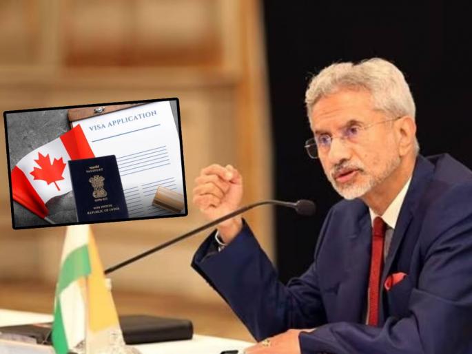 India resumes e visa services for Canada nationals know Central minister s Jaishankar said | भारत-कॅनडा राजकीय संबंध सुधारले? व्हिसा सेवा सुरू करण्यावर एस. जयशंकर यांचं महत्त्वाचं विधान India resumes e visa services for Canada nationals know Central minister s Jaishankar said | भारत-कॅनडा राजकीय संबंध सुधारले? व्हिसा सेवा सुरू करण्यावर एस. जयशंकर यांचं महत्त्वाचं विधान