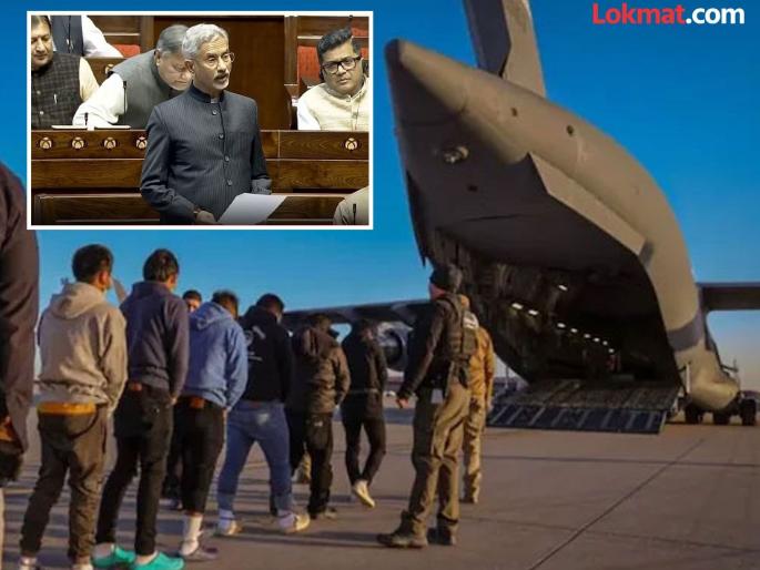 Why did America send Indians bound from a plane? This is the answer given by External Affairs Minister S. Jaishankar | अमेरिकेने भारतीयांना विमानातून हातपाय बांधून का पाठवलं? परराष्ट्रमंत्री एस. जयशंकर यांनी दिलं असं उत्तर Why did America send Indians bound from a plane? This is the answer given by External Affairs Minister S. Jaishankar | अमेरिकेने भारतीयांना विमानातून हातपाय बांधून का पाठवलं? परराष्ट्रमंत्री एस. जयशंकर यांनी दिलं असं उत्तर