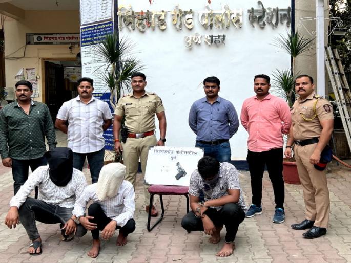 Three youths arrested for possession of illegal pistol Performance of Sinhagad Road Police | बेकायदा पिस्टल बाळगल्याप्रकरणी तीन तरुणांना अटक; सिंहगड रस्ता पोलिसांची कामगिरी Three youths arrested for possession of illegal pistol Performance of Sinhagad Road Police | बेकायदा पिस्टल बाळगल्याप्रकरणी तीन तरुणांना अटक; सिंहगड रस्ता पोलिसांची कामगिरी