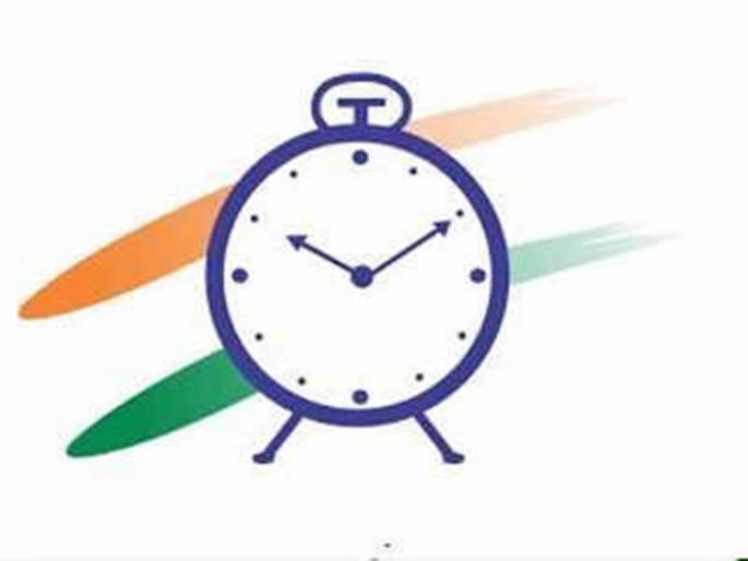 Opportunity for youth to re emerge nationalist party | राष्ट्रवादीला पुन्हा उभं करण्यासाठी मिळणार तरुणांना संधी ! Opportunity for youth to re emerge nationalist party | राष्ट्रवादीला पुन्हा उभं करण्यासाठी मिळणार तरुणांना संधी !