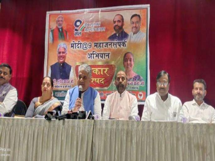 Union Minister Bhupendra Yadav announced that a 200-bed hospital will be set up for workers in Chandrapur | चंद्रपुरात कामगारांसाठी २०० खाटांचे रुग्णालय उभारणार, केंद्रीय मंत्री भूपेंद्र यादव यांची घोषणा Union Minister Bhupendra Yadav announced that a 200-bed hospital will be set up for workers in Chandrapur | चंद्रपुरात कामगारांसाठी २०० खाटांचे रुग्णालय उभारणार, केंद्रीय मंत्री भूपेंद्र यादव यांची घोषणा