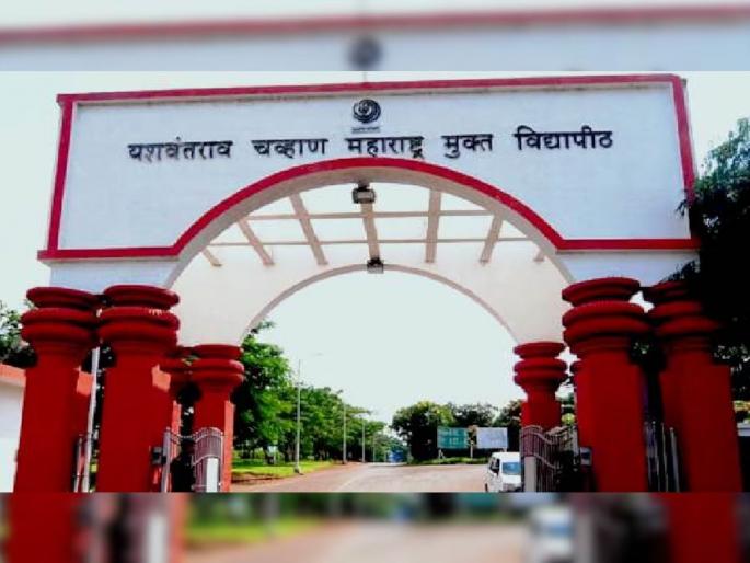 Open university education also became expensive; Increase in education fee up to 75 percent | मुक्त विद्यापीठाचे शिक्षणही महागले; शैक्षणिक शुल्कात ७५ टक्केपर्यंत वाढ Open university education also became expensive; Increase in education fee up to 75 percent | मुक्त विद्यापीठाचे शिक्षणही महागले; शैक्षणिक शुल्कात ७५ टक्केपर्यंत वाढ