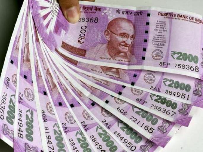 Credit institutions also accept two thousand notes; There is no condition | पतसंस्थाही स्वीकारताहेत दोन हजाराच्या नोटा; कुठलीही अट नाही Credit institutions also accept two thousand notes; There is no condition | पतसंस्थाही स्वीकारताहेत दोन हजाराच्या नोटा; कुठलीही अट नाही