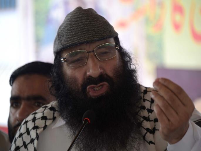 Hizbul Mujahideen arrested in US list of terrorist organizations | हिज्बुल मुजाहिद्दीनला अमेरिकेचा दणका, दहशतवादी संघटना घोषित करत घातली बंदी Hizbul Mujahideen arrested in US list of terrorist organizations | हिज्बुल मुजाहिद्दीनला अमेरिकेचा दणका, दहशतवादी संघटना घोषित करत घातली बंदी
