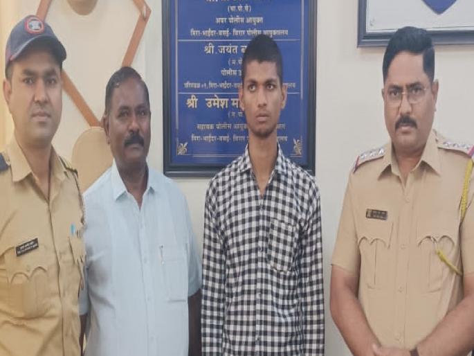 Attal thief in Bhayander banished from 4 districts | भाईंदर मधील अट्टल चोरट्यास केले ४ जिल्ह्यातून हद्दपार Attal thief in Bhayander banished from 4 districts | भाईंदर मधील अट्टल चोरट्यास केले ४ जिल्ह्यातून हद्दपार