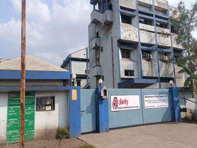 Maharashtra Pollution Control Board action to ban production at Aarey drugs factory | आरे ड्रग्स कारखान्यावर उत्पादन बंदीची महाराष्ट्र प्रदूषण नियंत्रण मंडळाची कारवाई Maharashtra Pollution Control Board action to ban production at Aarey drugs factory | आरे ड्रग्स कारखान्यावर उत्पादन बंदीची महाराष्ट्र प्रदूषण नियंत्रण मंडळाची कारवाई