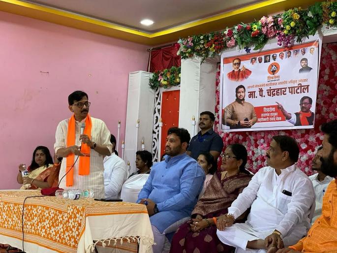 Sangli Lok Sabha Election - Thackeray faction MP Sanjay Raut warns Congress NCP leaders who oppose Chandrahar Patil | काँग्रेस आणि NCP पवार गटाच्या नेत्यांनी नौटंकी बंद करावी; संजय राऊतांचा इशारा Sangli Lok Sabha Election - Thackeray faction MP Sanjay Raut warns Congress NCP leaders who oppose Chandrahar Patil | काँग्रेस आणि NCP पवार गटाच्या नेत्यांनी नौटंकी बंद करावी; संजय राऊतांचा इशारा