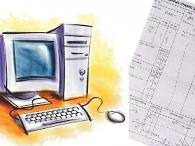 The state has signed a 42 lakhs saat bara form on digital signature | राज्यातील ४२ लाख सातबारे झाले डिजिटल स्वाक्षरीयुक्त The state has signed a 42 lakhs saat bara form on digital signature | राज्यातील ४२ लाख सातबारे झाले डिजिटल स्वाक्षरीयुक्त