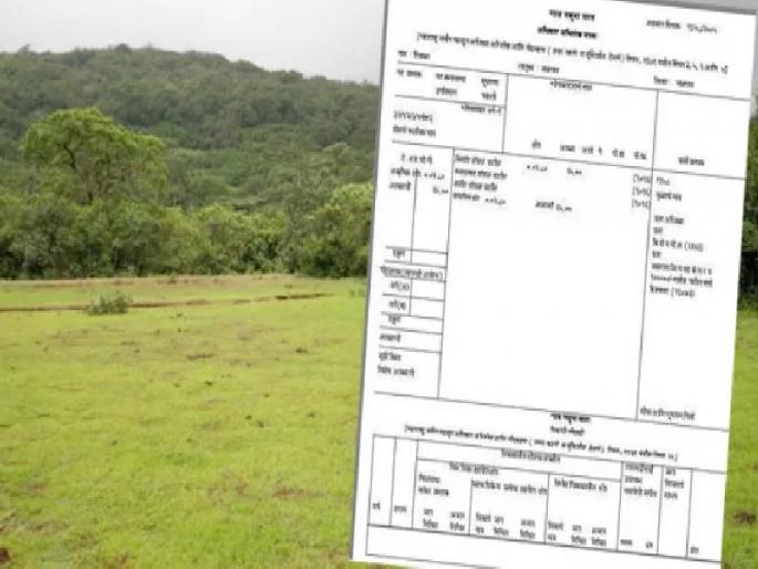 Satabhau Khot's inauguration by online digital signature 7/12 in Jalgaon | जळगावात ऑनलाईन डिजिटल स्वाक्षरी असलेल्या सातबाराचे सदाभाऊ खोत यांच्या हस्ते लोकार्पण Satabhau Khot's inauguration by online digital signature 7/12 in Jalgaon | जळगावात ऑनलाईन डिजिटल स्वाक्षरी असलेल्या सातबाराचे सदाभाऊ खोत यांच्या हस्ते लोकार्पण