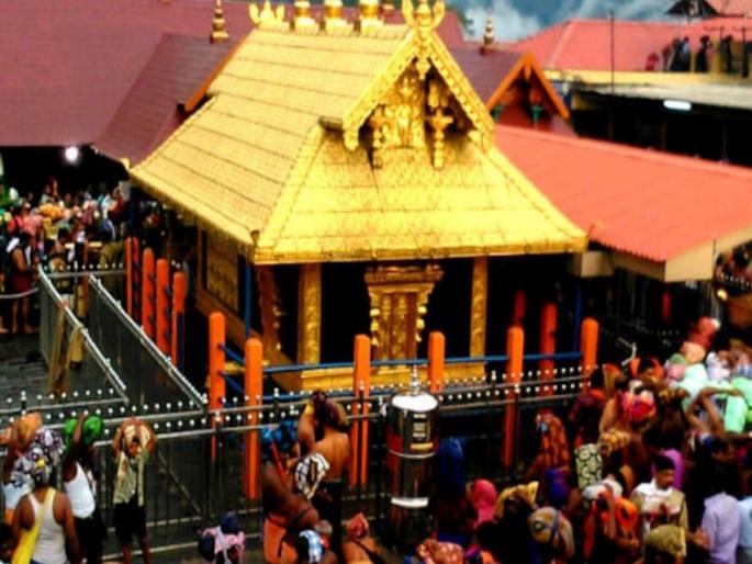 sabarimala temple gold scam Scam in gold plating in Sabarimala temple Big revelation in court, Devaswom Board denies allegations | शबरीमला मंदिरातील सोन्याच्या मुलाम्यात घोटाळा? न्यायालयात मोठा खुलासा, देवस्वम बोर्डाने आरोप फेटाळले