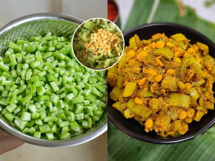 Eat this protein-packed curry, easy to make and absolutely delicious | प्रोटीनने परिपूर्ण अशी पडवळाची भाजी खा - करायला सोपी आणि एकदम चविष्ट Eat this protein-packed curry, easy to make and absolutely delicious | प्रोटीनने परिपूर्ण अशी पडवळाची भाजी खा - करायला सोपी आणि एकदम चविष्ट