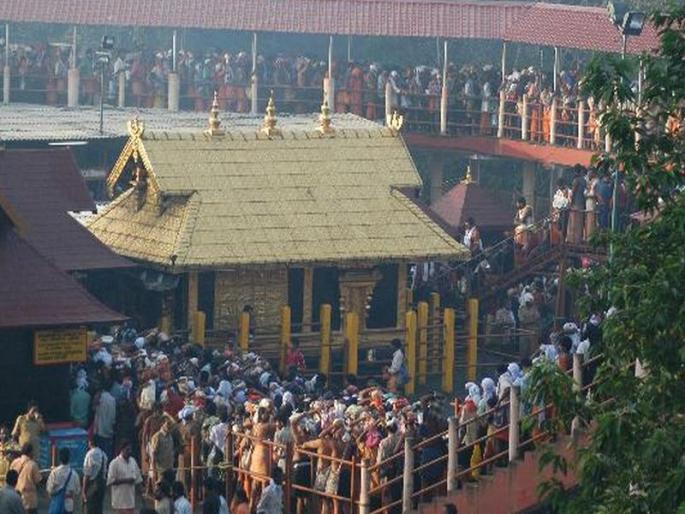 Sabarimala Temple: Sabarmati temple doors open | Sabarimala Temple : सबरीमाला मंदिराचे दरवाजे अखेर उघडले, केरळच्या काही भागात जमावबंदी  Sabarimala Temple: Sabarmati temple doors open | Sabarimala Temple : सबरीमाला मंदिराचे दरवाजे अखेर उघडले, केरळच्या काही भागात जमावबंदी
