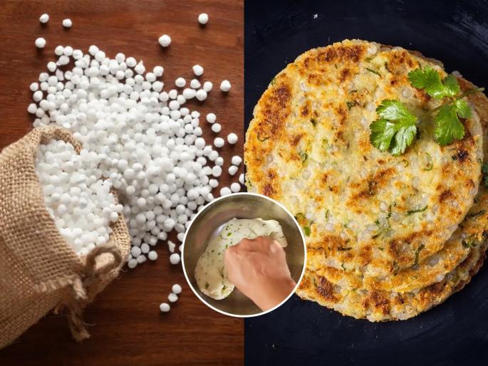 Shravan Food: If you are fasting, eat this delicious, soft, fasting paratha, easy recipes | Shravan Food : उपवास आहे तर खा हा खमंग मऊ मस्त उपवासाचा पराठा, ना पित्ताचा त्रास-ना भूकभूक
