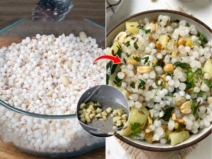 Ashadhi Ekadashi special food, why do sabudana khichadi becomes so sticky, simple tricks and tips for making perfect sabudana khichadi, how to enhance the taste of sago khichadi for fast  | साबुदाण्याची खिचडी खूप गचका, चिकट होते? बघा काय चुकतं- खिचडी मोकळी, दाणेदार होण्यासाठी... 