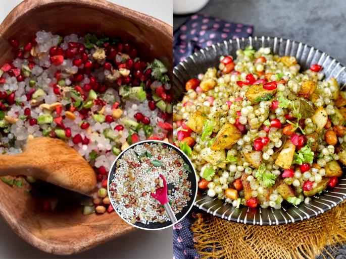sabudana salad recipe, how to make sabudana salad, easy and unique recipe of sabudana salad | साबुदाणा सलाड! फक्त उपवासालाच कशाला, नाश्त्यासाठी नेहमीच करून खा भरपूर एनर्जी देणारा पौष्टिक पदार्थ 