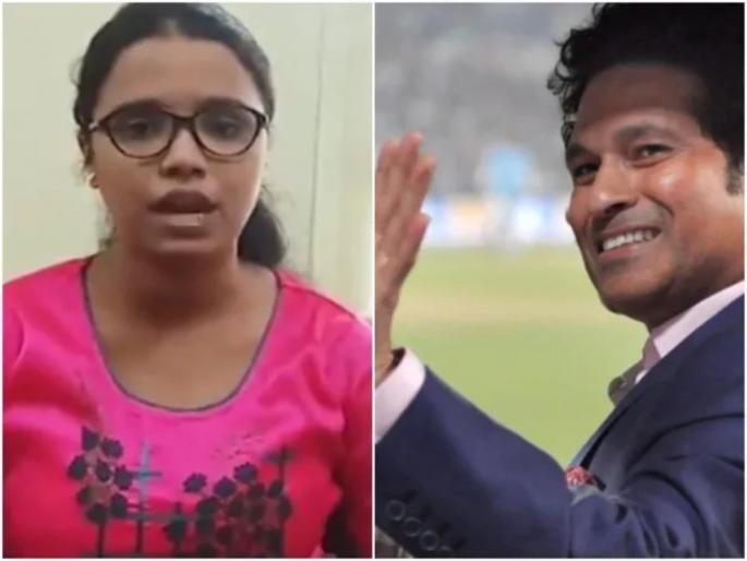 Sachin Tendulkar’s help puts teenager on path to realising her dream of becoming a doctor | रत्नागिरीच्या दीप्तीचं डॉक्टर बनण्याचं स्वप्न सचिन तेंडुलकर पूर्ण करणार; पुढे केला मदतीचा हात!