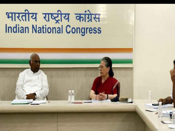 Membership fees in Congress may be increased in Raipur session | रायपूर अधिवेशनापूर्वी काँग्रेसमध्ये बदलाचे वारे; सदस्यत्व शुल्कात वाढ हाेण्याची शक्यता Membership fees in Congress may be increased in Raipur session | रायपूर अधिवेशनापूर्वी काँग्रेसमध्ये बदलाचे वारे; सदस्यत्व शुल्कात वाढ हाेण्याची शक्यता