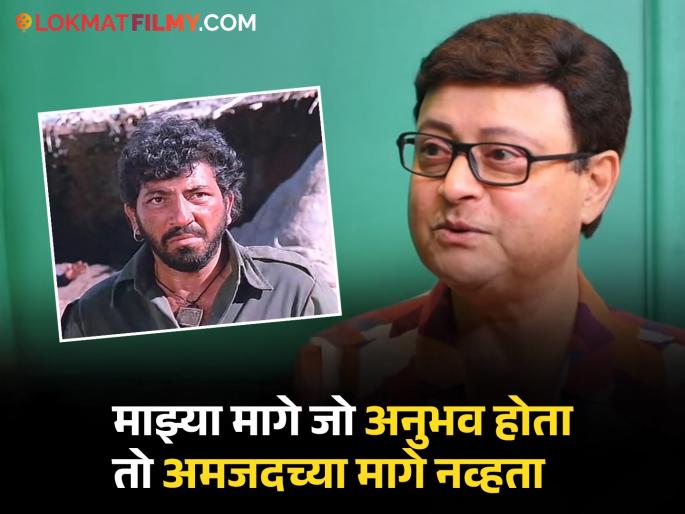sachin pilgaonkar video where he stated that he taught dialogue to gabbar singh while filming sholay | 'गब्बर सिंगला डायलॉग शिकवले', यावरून ट्रोल होतायेत सचिन पिळगावकर; नक्की काय म्हणाले होते? पाहा Video