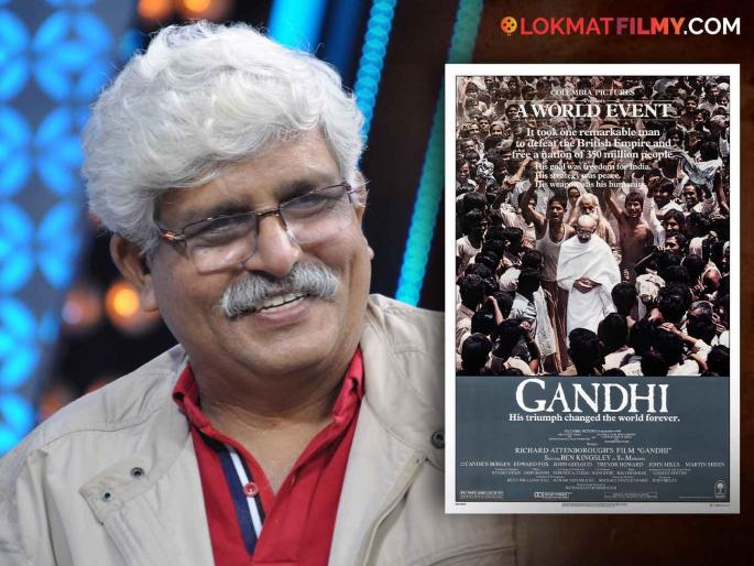 sachin goswami indirectly slam pm narendra modi on his mahatma gandhi statement | "गांधी जगाला आधीच कळले होते, पण भारतातील काहींना ते..." 'हास्यजत्रा' फेम सचिन गोस्वामींचा टोमणा sachin goswami indirectly slam pm narendra modi on his mahatma gandhi statement | "गांधी जगाला आधीच कळले होते, पण भारतातील काहींना ते..." 'हास्यजत्रा' फेम सचिन गोस्वामींचा टोमणा