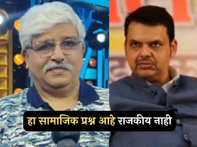 sachin goswami slam government over hindi language compulsory decision maharashtrachi hasyajatra | 'कोवळ्या वयात मुलांवर भाषांचे ओझे कशाला?'; हिंदी भाषा सक्तीविरुद्ध 'हास्यजत्रा' फेम सचिन गोस्वामींनी उठवला आवाज sachin goswami slam government over hindi language compulsory decision maharashtrachi hasyajatra | 'कोवळ्या वयात मुलांवर भाषांचे ओझे कशाला?'; हिंदी भाषा सक्तीविरुद्ध 'हास्यजत्रा' फेम सचिन गोस्वामींनी उठवला आवाज