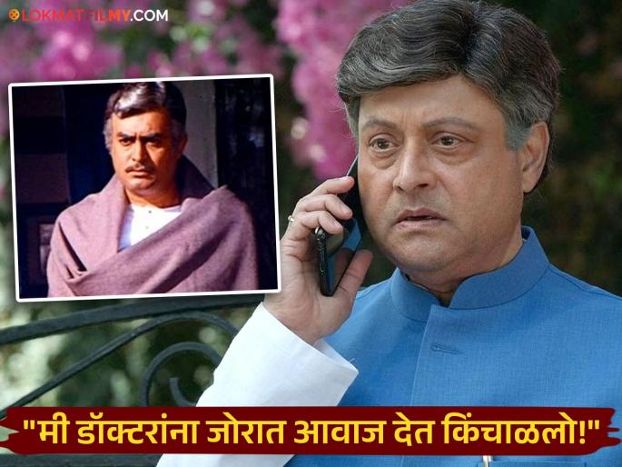 Sachin Pilgaonkar narrated the shocking incident of Sanjeev Kumar death | सर्व घाबरले होते, मी आत गेलो आणि पाहिलं की..; सचिन पिळगावकरांनी सांगितली संजीव कुमारांच्या मृत्यूची घटना
