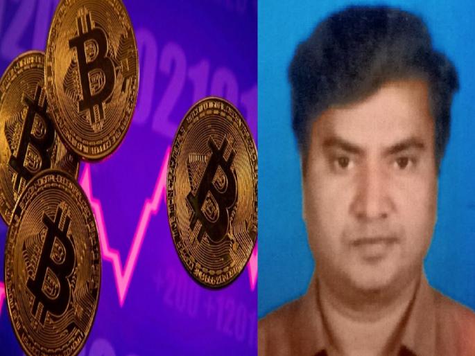 Fraud of Rs 16 lakh in the name of investing in cryptocurrency, one arrested in kolhapur | ‘क्रिप्टो करन्सी’त गुंतवणुकीच्या नावाखाली साडेसोळा लाखांची फसवणूक, एकास अटक Fraud of Rs 16 lakh in the name of investing in cryptocurrency, one arrested in kolhapur | ‘क्रिप्टो करन्सी’त गुंतवणुकीच्या नावाखाली साडेसोळा लाखांची फसवणूक, एकास अटक