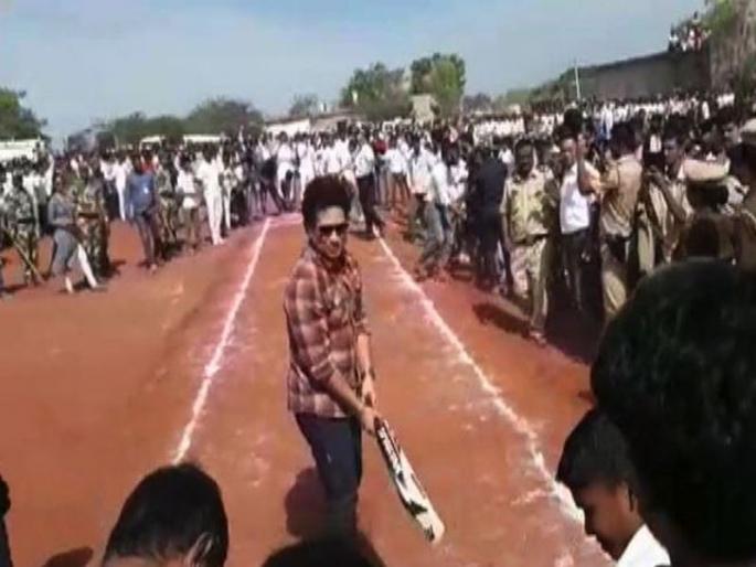 Sachin Tendulkar visits Donja village | डोंजा गावक-यांची सचिन तेंडुलकरला बॉलिंग, पण एकही चेंडू बॅटला नाही लागला Sachin Tendulkar visits Donja village | डोंजा गावक-यांची सचिन तेंडुलकरला बॉलिंग, पण एकही चेंडू बॅटला नाही लागला