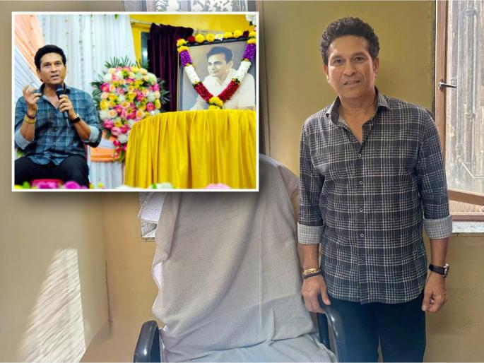  Sachin Tendulkar has made an emotional post in memory of his father | Sachin Tendulkar : "बाबा, तुमची खूप आठवण येते, आजही ती जुनी खुर्ची...", 'क्रिकेटचा देव' भावूक!