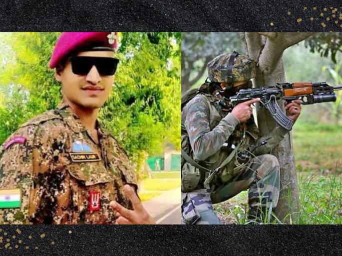 rajouri encounter martyr aligarh paratrooper sachin last fone call to father martyrdom before marriage | "2 दहशतवादी राहिलेत, त्यांना मारून येतो..."; शहीद सचिनचा वडिलांशी शेवटचा संवाद rajouri encounter martyr aligarh paratrooper sachin last fone call to father martyrdom before marriage | "2 दहशतवादी राहिलेत, त्यांना मारून येतो..."; शहीद सचिनचा वडिलांशी शेवटचा संवाद