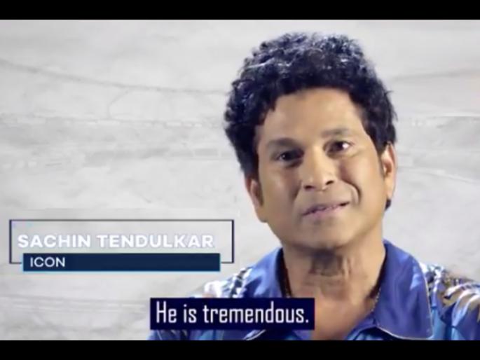 IPL 2020 MI vs CSK Latest News : Sachin Tendulkar,” Mumbai Indians are very strong this time” | IPL 2020 MI vs CSK Latest News : सचिन तेंडुलकर सांगतोय, या दोन खेळाडूंमुळे मुंबई इंडियन्स आणखी ताकदवान झाला!