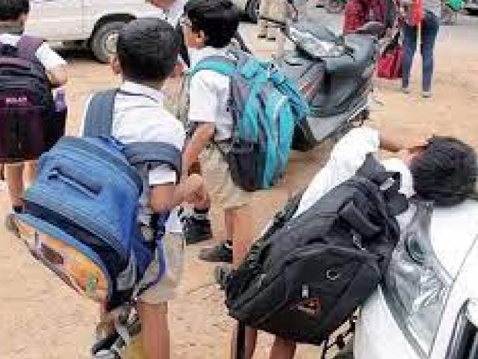 The burden of books on the back of the students will be lightened | विद्यार्थ्यांसाठी खूशखबर! दप्तरांचे ओझे होणार कमी The burden of books on the back of the students will be lightened | विद्यार्थ्यांसाठी खूशखबर! दप्तरांचे ओझे होणार कमी