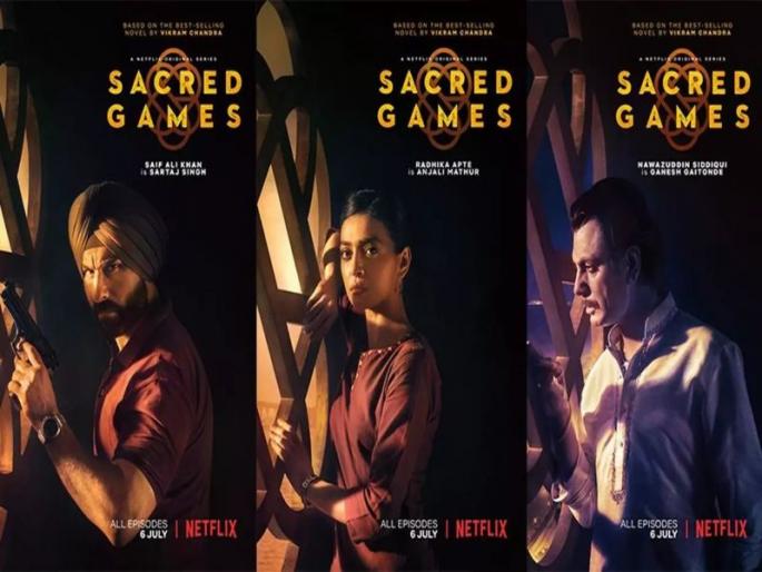 sacred games controversy now AICWA files complaint against Netflix Show... | Sacred Games मध्ये राजीव गांधी यांच्याबद्दल अपशब्द, AICWA ची तक्रार  sacred games controversy now AICWA files complaint against Netflix Show... | Sacred Games मध्ये राजीव गांधी यांच्याबद्दल अपशब्द, AICWA ची तक्रार