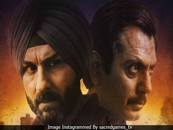 complaint against nawazuddin for abusing rajiv gandhi | राजीव गांधी यांच्याबाबत Sacred Games मध्ये आक्षेपार्ह शब्द, नवाजुद्दीन सिद्दिकीविरोधात तक्रार complaint against nawazuddin for abusing rajiv gandhi | राजीव गांधी यांच्याबाबत Sacred Games मध्ये आक्षेपार्ह शब्द, नवाजुद्दीन सिद्दिकीविरोधात तक्रार