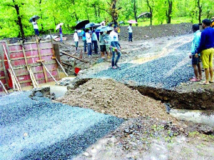 The road went down and the road collapsed | रस्ता गेला वाहून वळण रस्ता खचला वाहतूक ठप्प The road went down and the road collapsed | रस्ता गेला वाहून वळण रस्ता खचला वाहतूक ठप्प