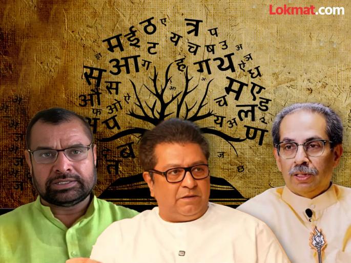 sadabhau khot criticized raj thackeray and uddhav thackeray over marathi language and hindi imposed issue | “मराठी भाषा नाही, यांच्या खुर्च्या धोक्यात”; ठाकरे बंधूंच्या मोर्चावर सदाभाऊ खोत यांची टीका sadabhau khot criticized raj thackeray and uddhav thackeray over marathi language and hindi imposed issue | “मराठी भाषा नाही, यांच्या खुर्च्या धोक्यात”; ठाकरे बंधूंच्या मोर्चावर सदाभाऊ खोत यांची टीका