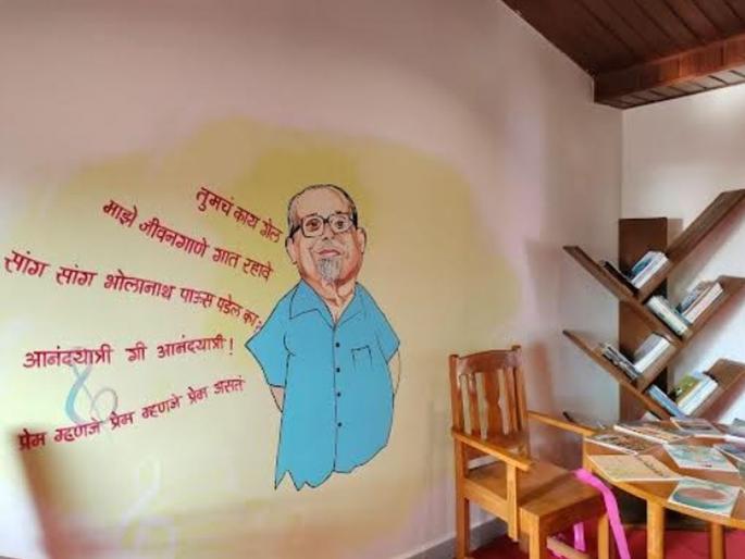 Sindhudurg: Vengurla becomes country's first poetry village | Sindhudurg: वेंगुर्ला ठरले देशातील पहिले कवितेचे गाव Sindhudurg: Vengurla becomes country's first poetry village | Sindhudurg: वेंगुर्ला ठरले देशातील पहिले कवितेचे गाव